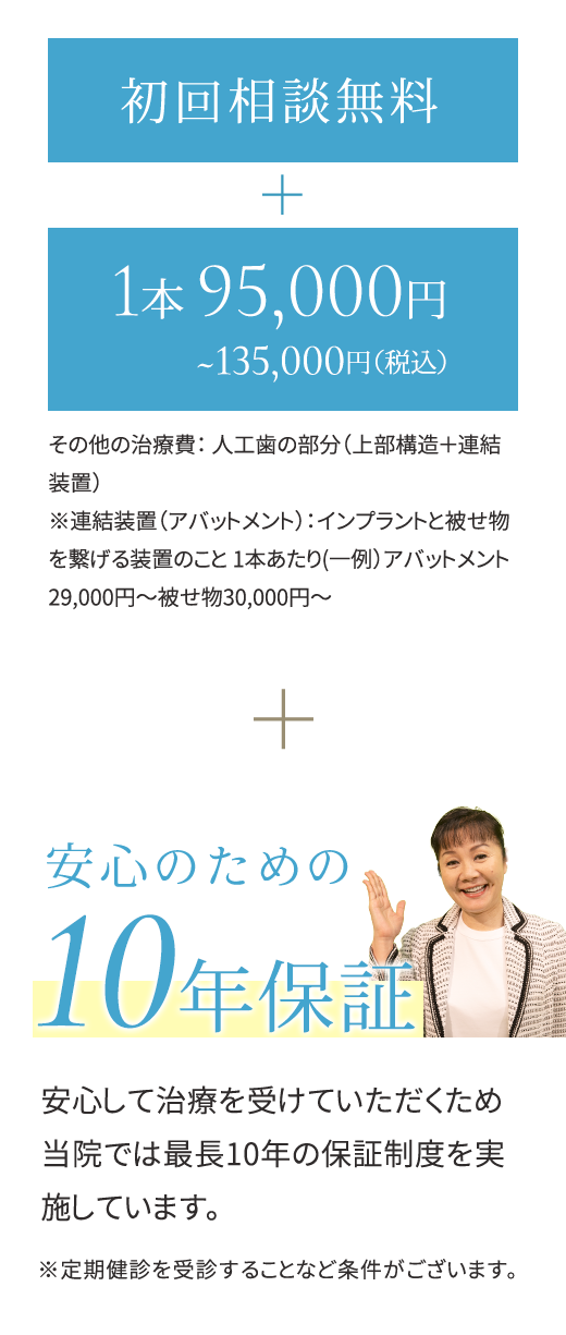 お気軽にお問い合わせください