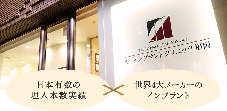 オール・オン・フォー