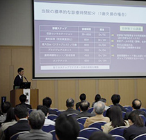 日本の第一線の先生方が集まる場所での登壇