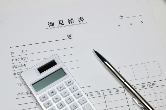 治療前に見積もりをご説明します