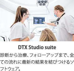 DTX Studio suite