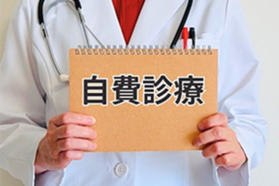 転院先のインプラントについて調べておく