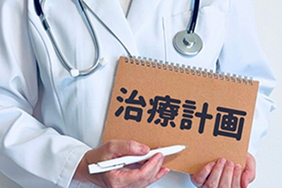 治療の記録・データを手元にそろえる
